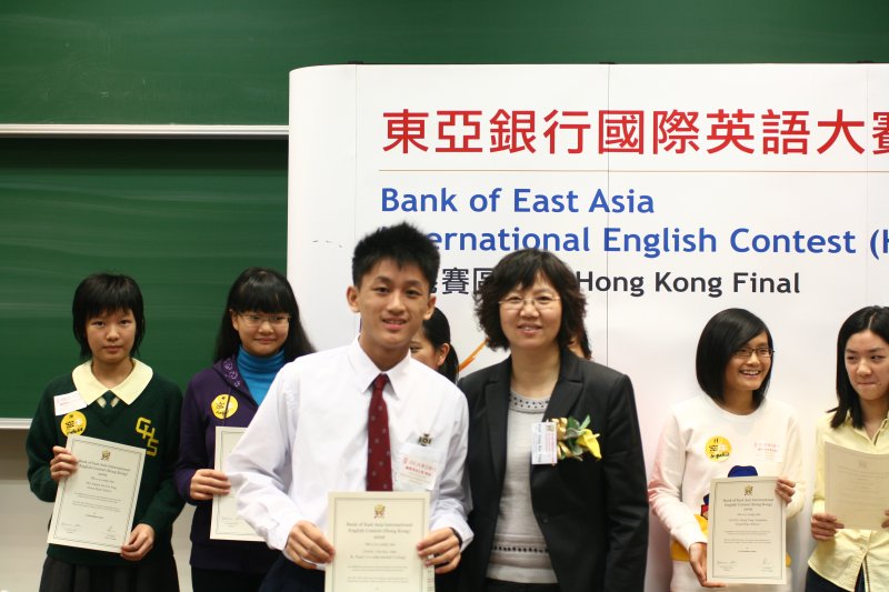 20091212 BEA IEC HK Finals207.jpg